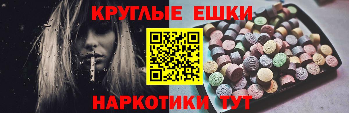 Ecstasy 280мг  ЭКСТАЗИ  Вход с VPN  Анапа  Экстази DUBAI 