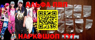 прущая мука Аша