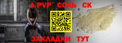 прущая мука Аша