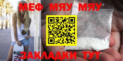 соль курить ск Ачхой-Мартан