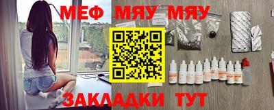 прущая мука Аша