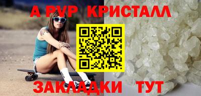 соль курить ск Ачхой-Мартан