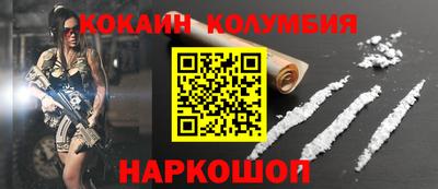 соль курить ск Ачхой-Мартан