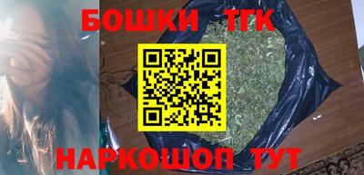 прущая мука Аша