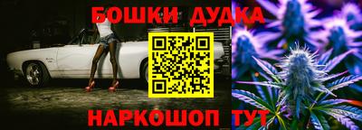 соль курить ск Ачхой-Мартан