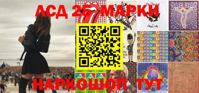 соль курить ск Ачхой-Мартан