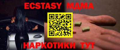 эйфоретик Баксан
