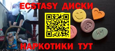 соль курить ск Ачхой-Мартан