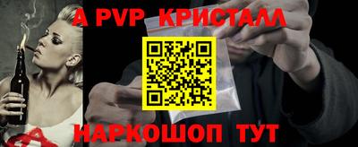 прущая мука Аша