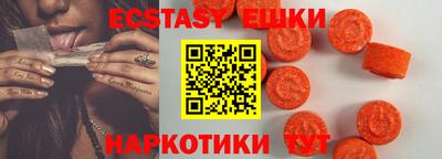 прущая мука Аша