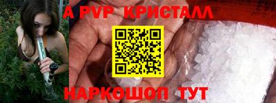 прущая мука Аша