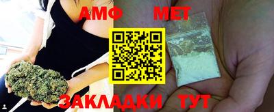 прущая мука Аша