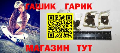 прущая мука Аша