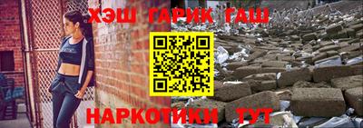прущая мука Аша