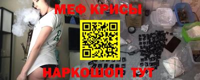 соль курить ск Ачхой-Мартан