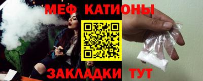 соль курить ск Ачхой-Мартан