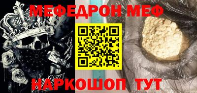 соль курить ск Ачхой-Мартан