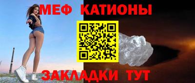 прущая мука Аша