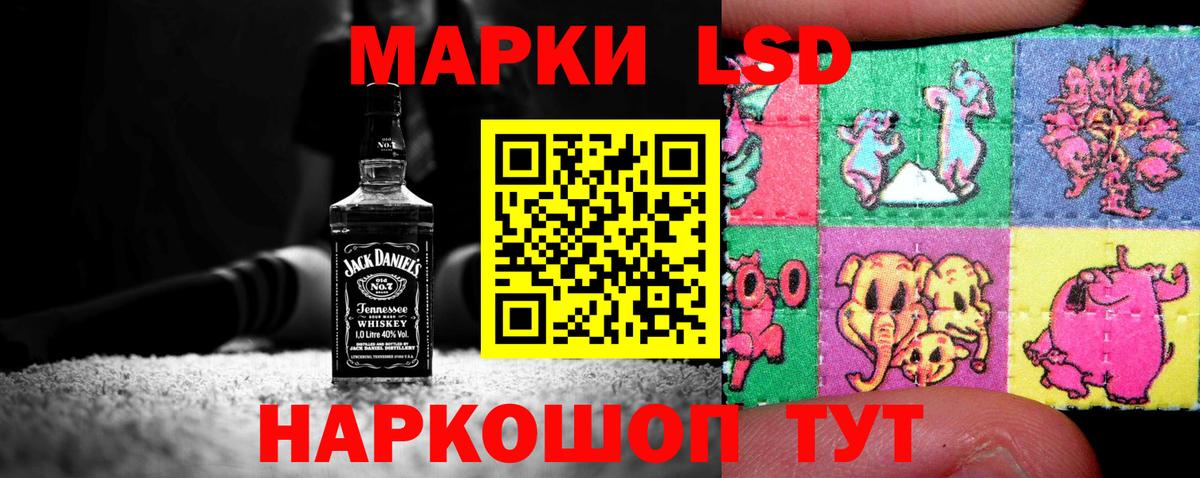 Анапа  Лсд 25 экстази кислота  LSD-25 экстази  ЛСД экстази ecstasy  Вход с VPN 