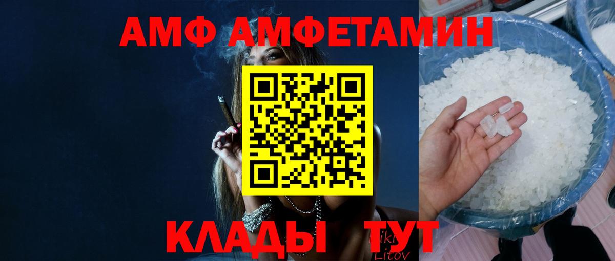 Метамфетамин Methamphetamine Анапа