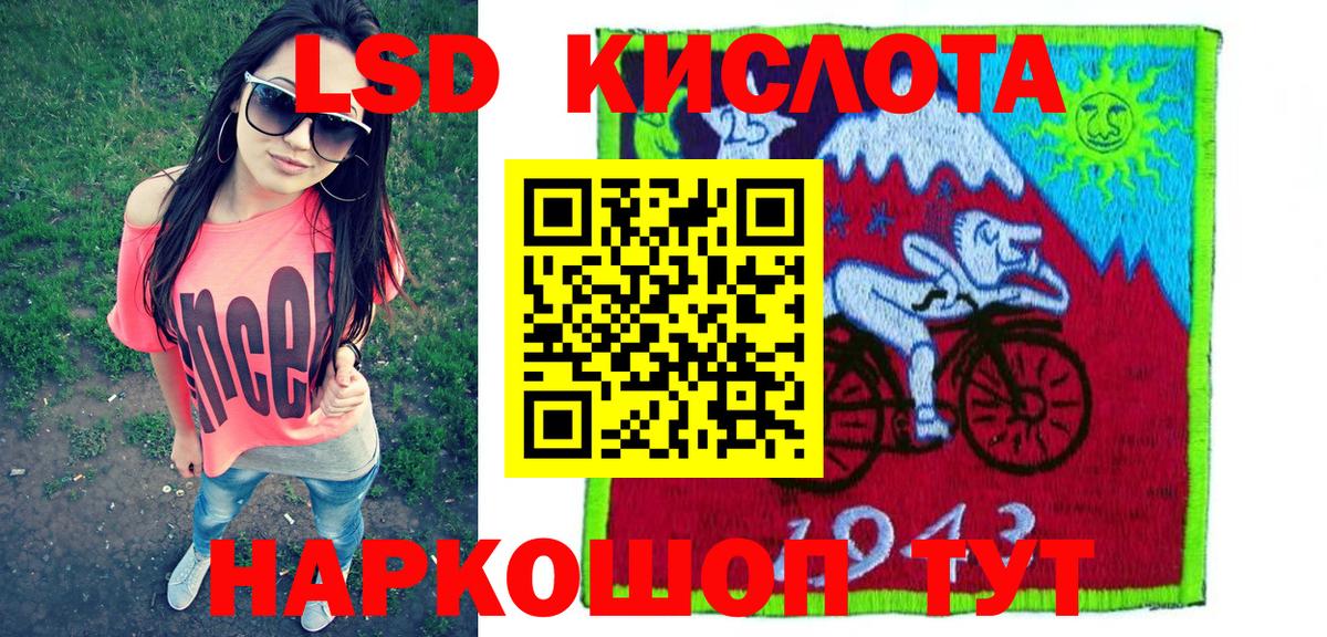 Марки NBOMe 1500мкг Анапа
