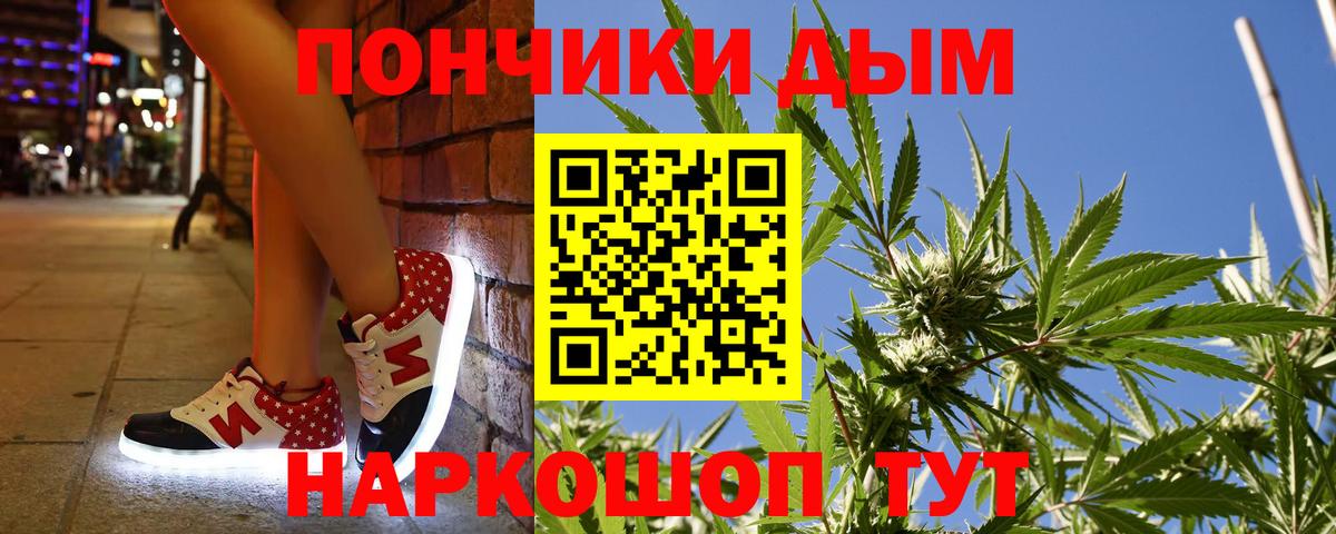 Марихуана план  Вход с VPN  Шишки марихуана конопля  МАРИХУАНА марихуана  Анапа 